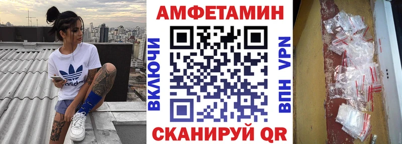 АМФЕТАМИН 98%  Купить  Нерехта 