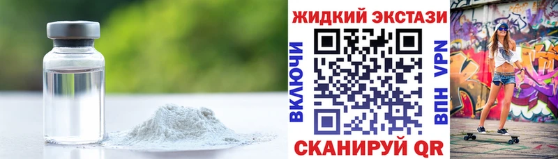 Купить  Нерехта  Бутират BDO 33% 
