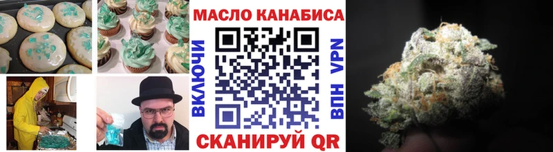 Cannafood марихуана  Купить закладки  Нерехта 