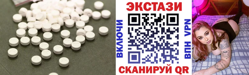Купить закладки  Нерехта  Ecstasy 99% 