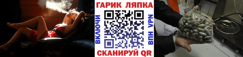 ГАШИШ гарик Нерехта
