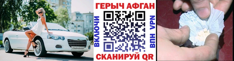 Купить  Нерехта  ГЕРОИН герыч 