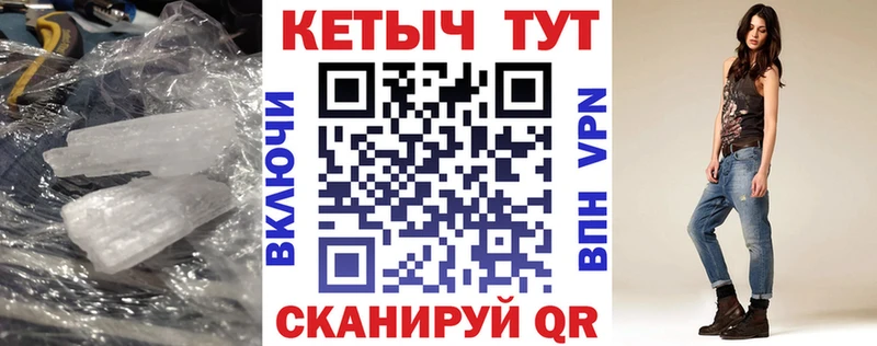Кетамин VHQ  Купить закладки  Нерехта 