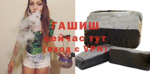 прущая мука Верхний Тагил