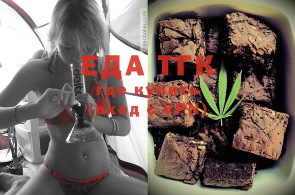 Альфа ПВП Бронницы