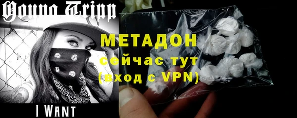 ALPHA PVP Бугульма