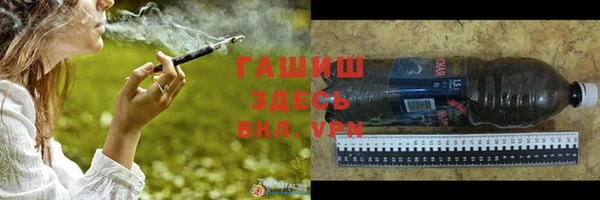 ALPHA PVP Бугульма