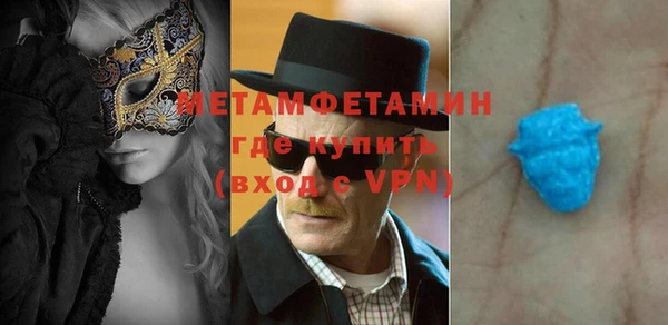 мяу мяу мука Бородино