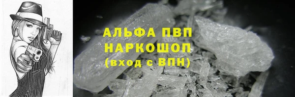 Альфа ПВП Бронницы