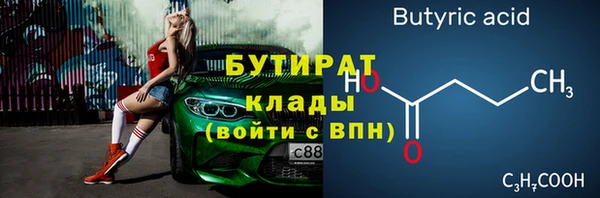 мяу мяу мука Бородино