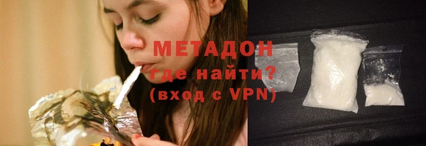 ALPHA PVP Бугульма