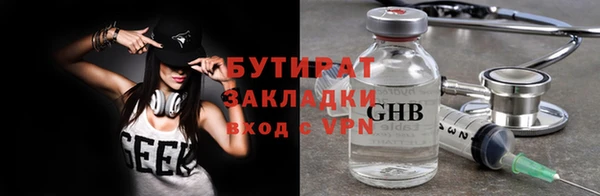 мяу мяу мука Бородино