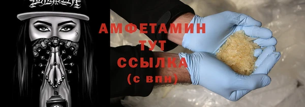 Альфа ПВП Бронницы