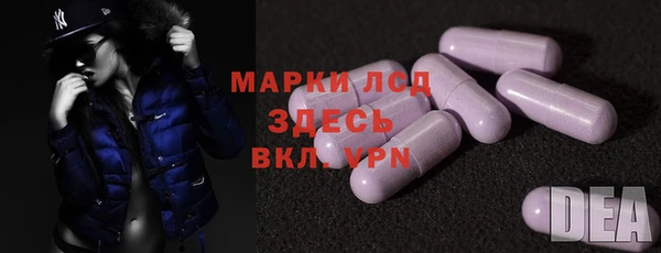 Альфа ПВП Бронницы