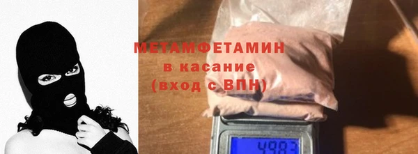 Альфа ПВП Бронницы