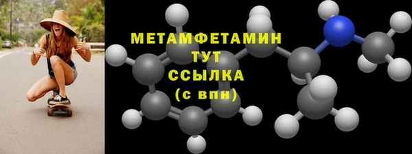 ALPHA PVP Бугульма