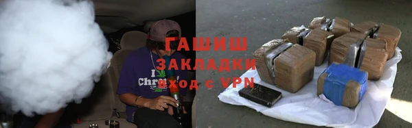 мяу мяу мука Бородино