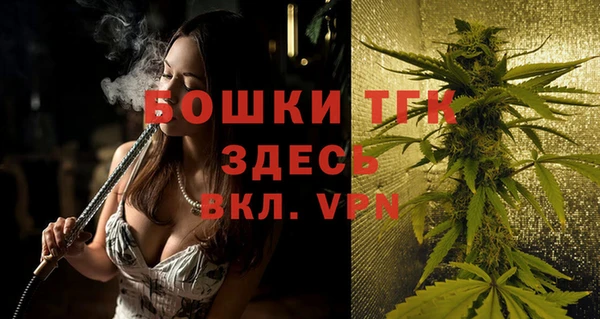 Альфа ПВП Бронницы