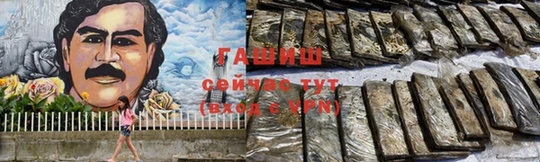 прущая мука Верхний Тагил