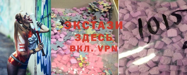 ALPHA PVP Бугульма