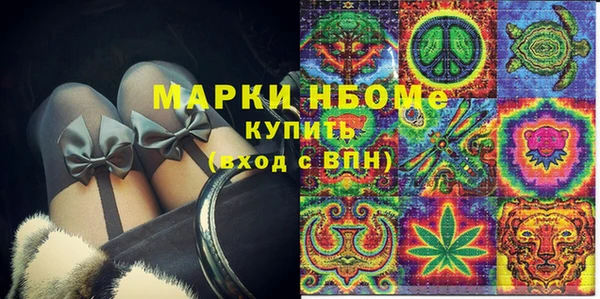 Альфа ПВП Бронницы