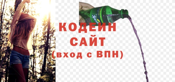 мяу мяу мука Бородино