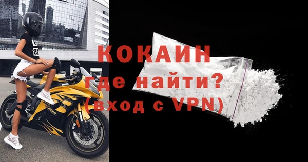 Альфа ПВП Бронницы
