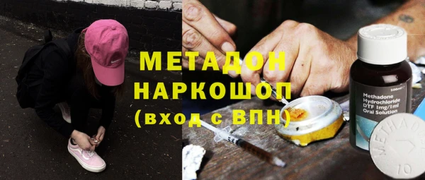 Альфа ПВП Бронницы