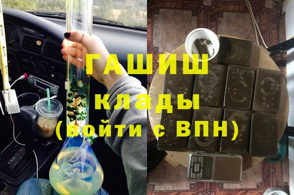 ALPHA PVP Бугульма