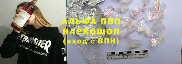 ALPHA PVP Бугульма