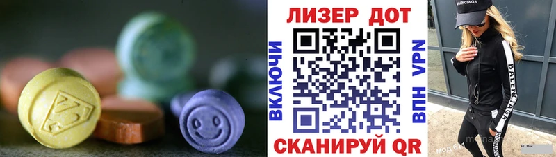 Купить где  Нерехта  Лсд 25 экстази ecstasy 