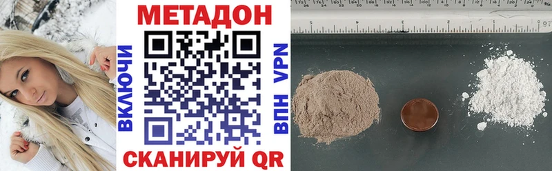 Купить где  Нерехта  МЕТАДОН белоснежный 